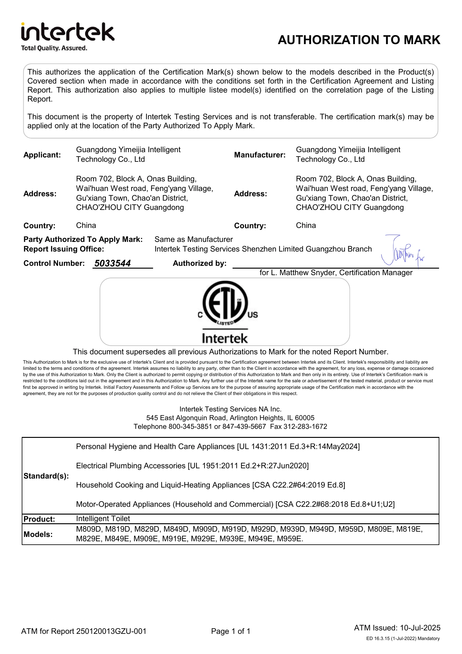 UL intelligent toilet certificate first page