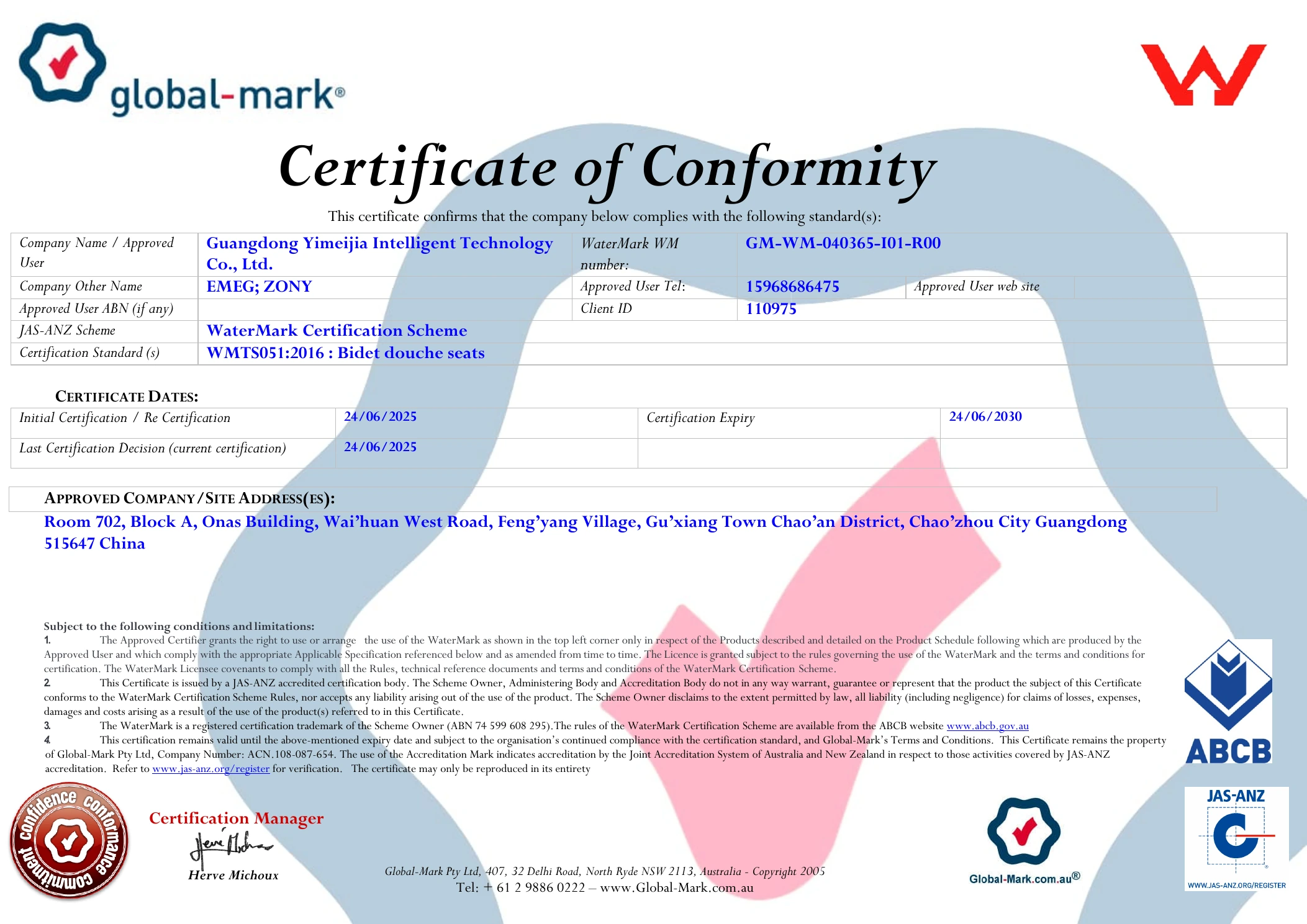 WaterMark toilet seat certificate first page