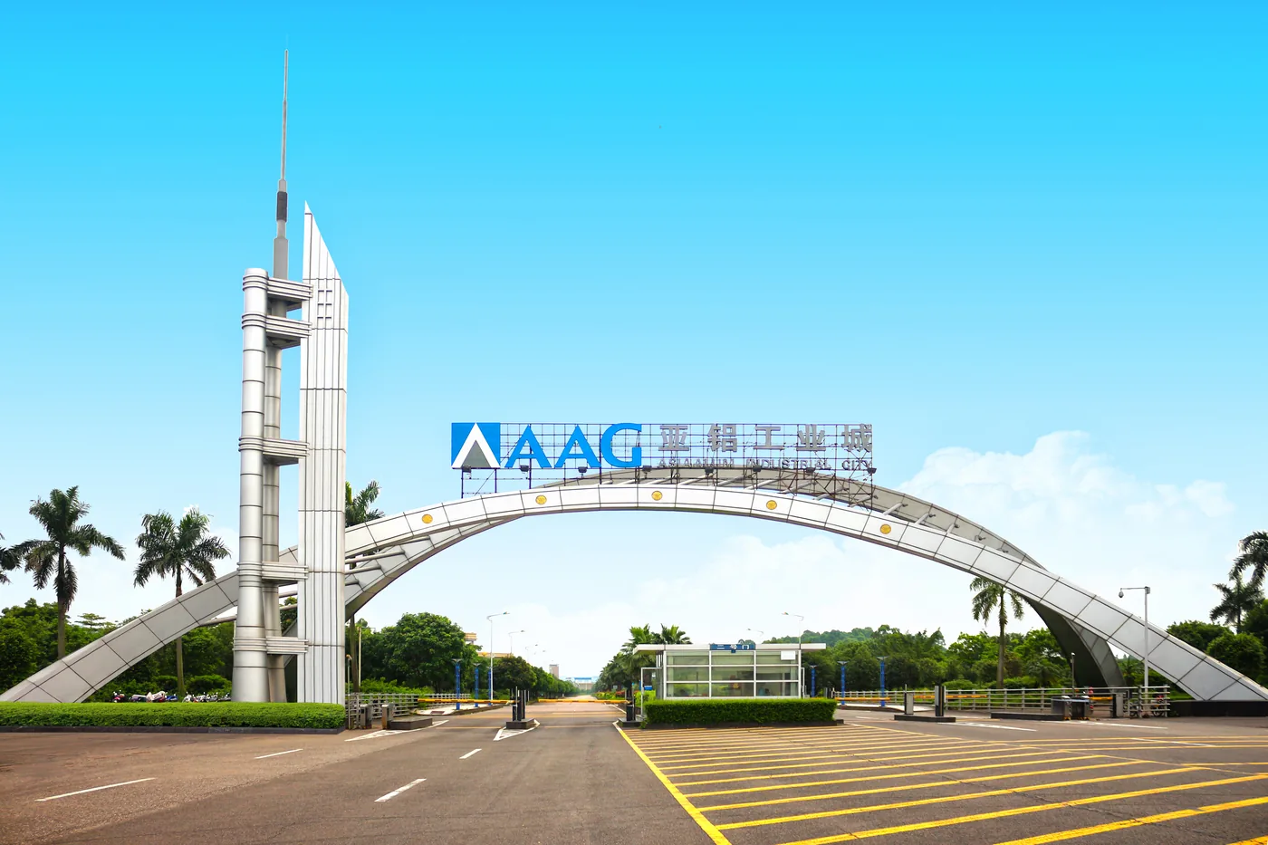 AAG factory entrance for Alumodular modular building inquiries