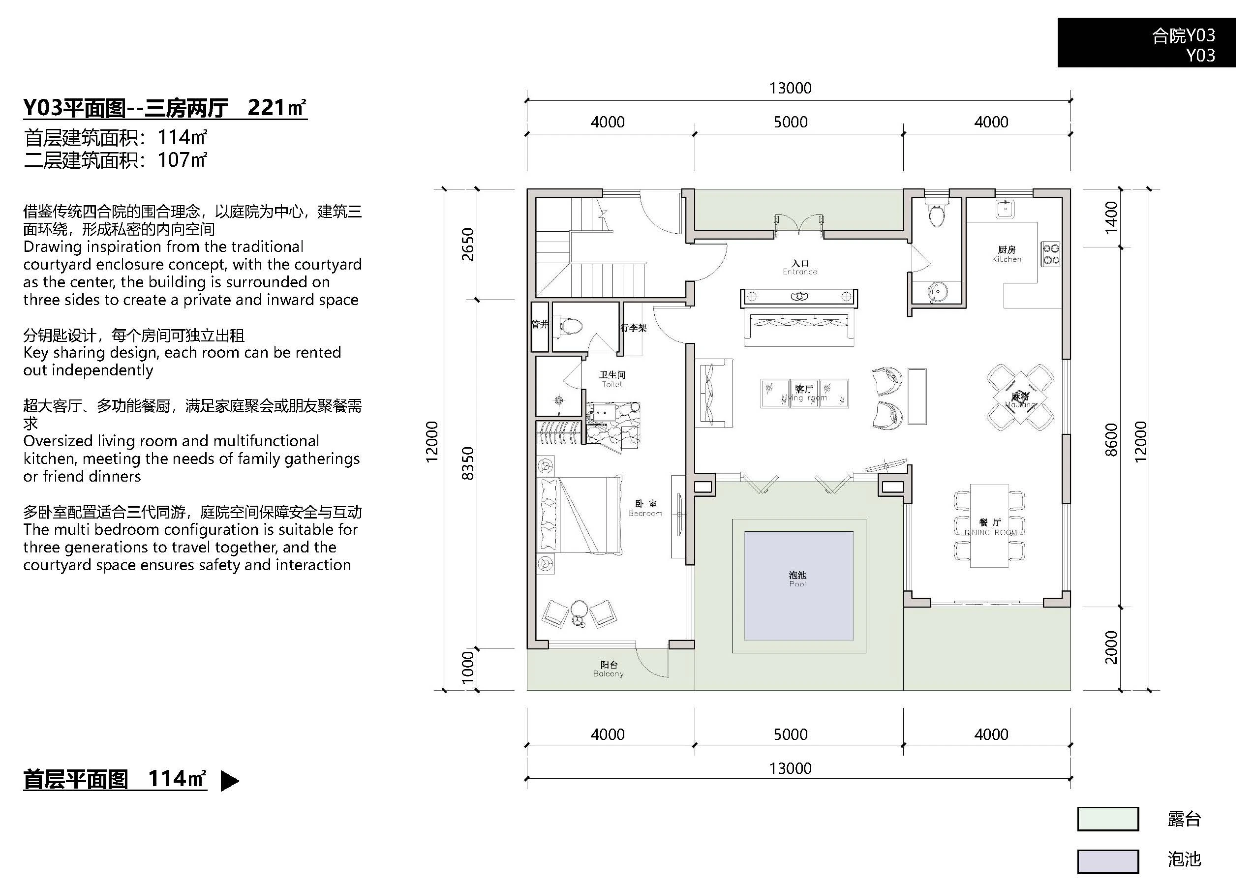 AP-221 additional floor plan reference