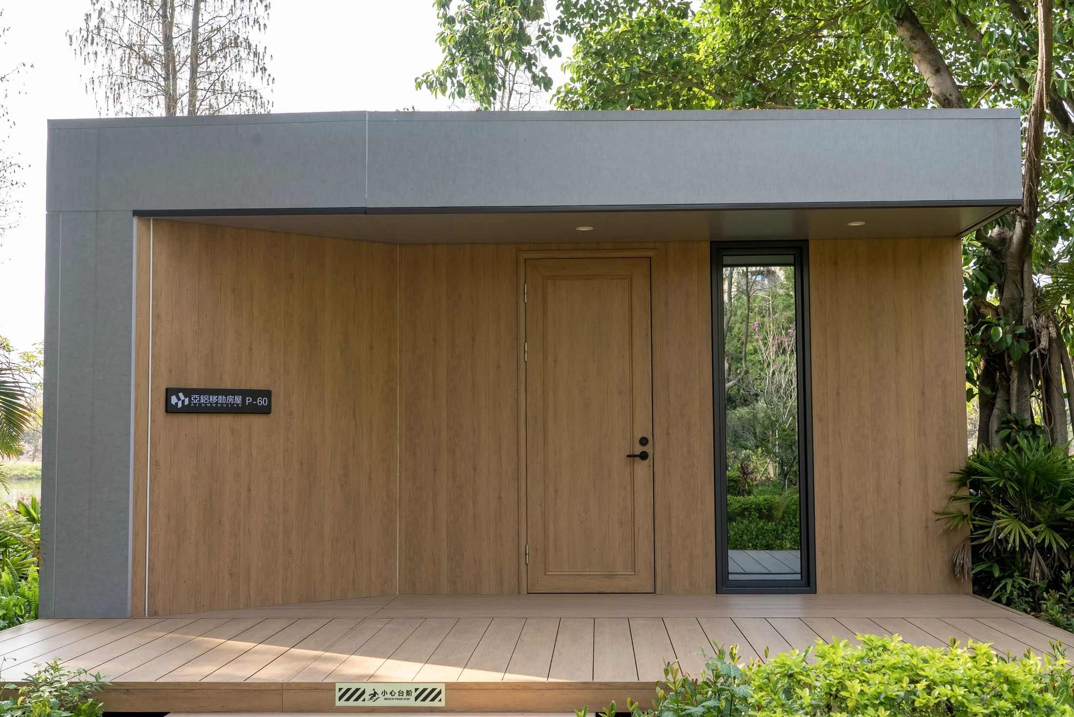 P-60 permanent modular building suite exterior